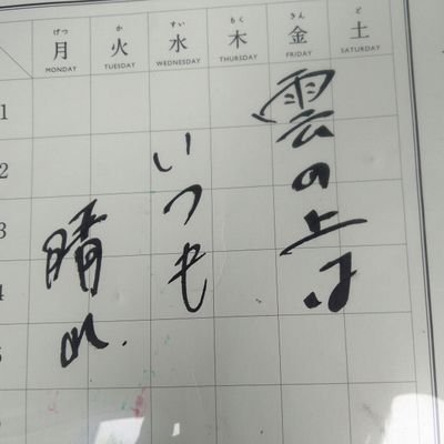 IzuMina1014's profile picture. どんな６年間を過ごしてくれるのか楽しみです。英語、０からのスタートでついていけるのか心配です。中受２０２５の皆さん、仲良くして下さってありがとうございました。これからも細々と続けて行きますので、よろしくお願いします。