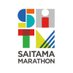 さいたまマラソン (@saitamacityrun) Twitter profile photo