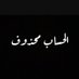♈💖❤💜🌹أجملهم🌹💜❤💖♈ (@lololol14775279) Twitter profile photo ♈💖❤💜🌹أجملهم🌹💜❤💖♈ (@lololol14775279) Twitter profile photo