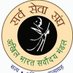 Sarva Seva Sangh (@SarvSevaSangh) Twitter profile photo