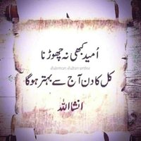 Atif Shahzad💧 (@atifshahzad76) 's Twitter Profile