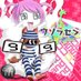 かげむし (@kagemushi_otoge) Twitter profile photo かげむし (@kagemushi_otoge) Twitter profile photo