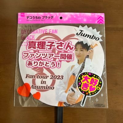 永井真理子さんファン❤️車好き🚗旅行好き✈️Twitterや文章は得意ではないので、読み辛い点はご了承下さい。永井真理子さんのライブではRalphLaurenを着た白髪オジさんを見かけたら「ハヤサカっち」とお声掛け頂けると嬉しいです。