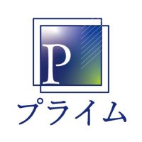 個別指導塾プライム(@KobetsuPrime) 's Twitter Profile Photo