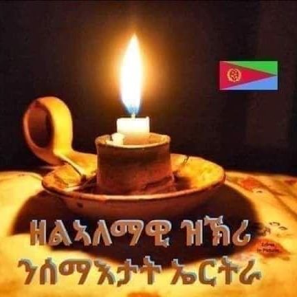 🇪🇷n;
E = (H³*N)²+F-K-C;
#AfricanHistory
#Africa should say #NoMore to #NeoColonialists & #ConflictEntrepreneurs!
#StopGenocideInGaza #FreePalestine🇵🇸