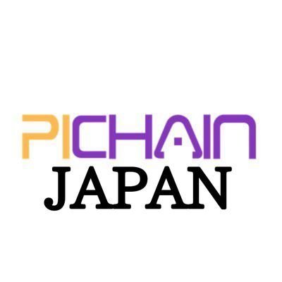 Pi Chain Mall JAPAN🇯🇵