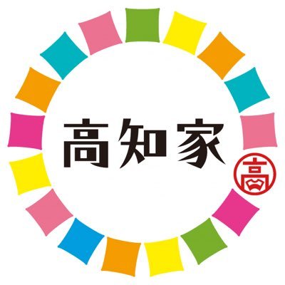 I_LOVE_KOCHI's profile picture. 関東在住ですが高知が大好きですღゝ◡╹)ノ♡ ♡観光・イベント・グルメ・人、どれをとっても魅力いっぱいの【高 知 県】 の魅力が１人でも多くの方に伝わったら嬉しいです♪♪
