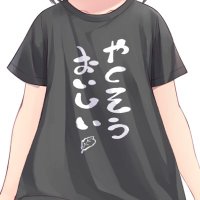 くまにゃん@シナリオライター (@bearcat_3398) Twitter profile photo