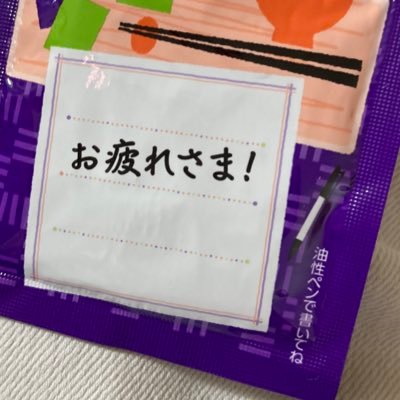 とある個人事業主が3〜5年後の飯の種になるビジネスを探しているアカウントである！