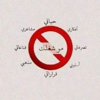 مأساة إبليس(إمام المسبحين لله وشهيد حي ضحية) (@abdullahal_qase) 's Twitter Profile