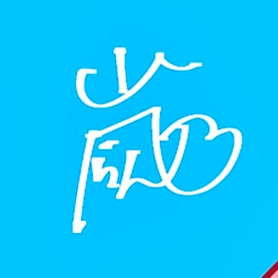 嵐乃さんのプロフィール画像