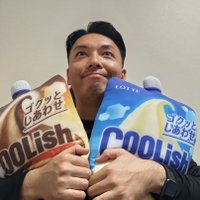 クーリッシュさいとう＠調査士奇行種 (@yschosashi) Twitter profile photo