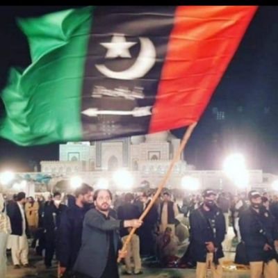 اسلام ہمارا دین ہے
سوشلزم ہماری معیشیت ہے
جمہوریت ہماری سیاست ہے
طاقت کا سرچشمہ عوام ہے
شہادت ہماری منزل ہے
پاکستان پیپلز پارٹی پارلمنٹیرین ضلع شرقی کراچی