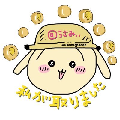 usami_chaaan Profile Picture