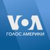 Голос Америки (@golosameriki) Twitter profile photo Голос Америки (@golosameriki) Twitter profile photo