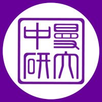 Manchester China Institute (@uomchina) 's Twitter Profile