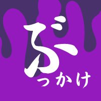 顔射ザーメンぶっかけマニア (@zamen_bukkake) 's Twitter Profile Photo