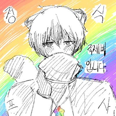빛스타(계옮)さんのプロフィール画像