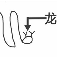 PMBu (@pmbuhaochi) 's Twitter Profile Photo PMBu (@pmbuhaochi) 's Twitter Profile Photo