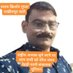 Shyam Gupta RPSU (@shyamguptarpswa) Twitter profile photo