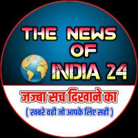 The News Of India 24(@newsofindia24) 's Twitter Profile Photo