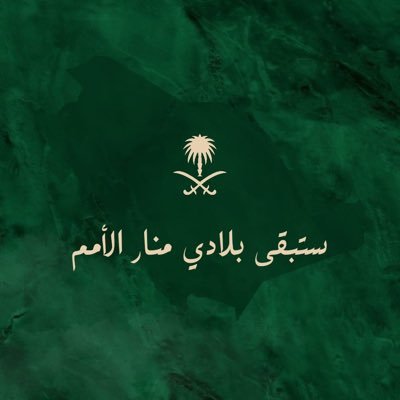MaramMAAS's profile picture. مستشاره و رائدة أعمال متفائلة وطموحي لاينتهي /مهتمة بتطوير المجتمع ودعم المبادرات الهادفة خبيرة في : تطوير الاعمال - التسويق - التدريب وإدارة المشاريع