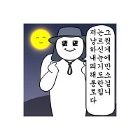 앒🗿 (@al_f_ie) 's Twitter Profile Photo