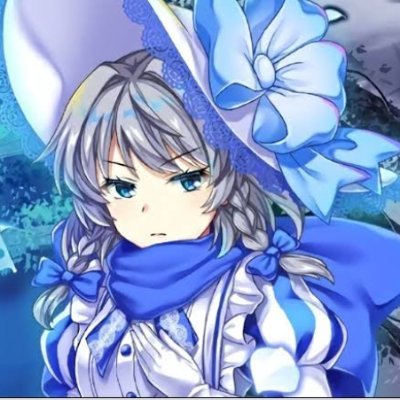 咲夜と正邪推しです!(ちなみに星のカービィだと、マホロアが好き!)よろしくお願いします!m(_ _)m(フォローおねしゃす)
怪しい垢、エロ垢は、即ブロック!
目指せフォロワー1000人!
フォロバ100です!(o´∀`)b
私のツイート注意点
・深夜にツイートしがち
・ツイ消し常習犯
•無浮上、低浮上気味?