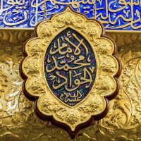 رعد (@raad_g_a) Twitter profile photo