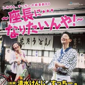 N40bhxkUa73861's profile picture. よしもと新喜劇。漫才。お笑い大好きです😄同級生は藤井隆さんです😆いつもお笑い妄想中😆