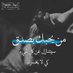 عبود (@eabdalraza45144) Twitter profile photo عبود (@eabdalraza45144) Twitter profile photo