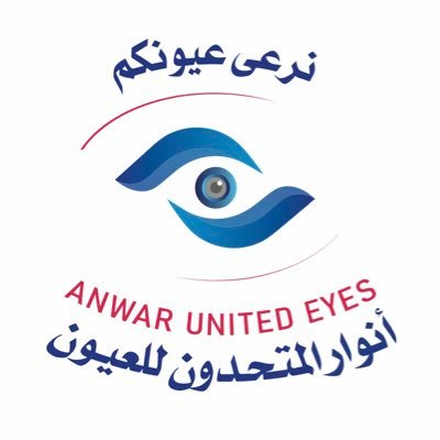 ANWAR UNITED EYES