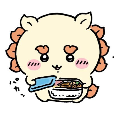 今年は痩せたいと思って年単位で挫折…何度でも蘇る Resole😆☀️の民🍑 投稿は体重や食べたモノ記録など 永遠の筋トレ初心者🔰エニ民🏋️‍♀️ 下半身強化教尻派🍑派手レギンス好き🍑闘える身体になりたい 2月＆3月はブラジルのカーニバルつぶやき多くなります
 ✖エロ・出会い・◯◯活お断り✖