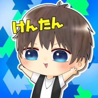 けんたん(@YG249847258) 's Twitter Profile Photo