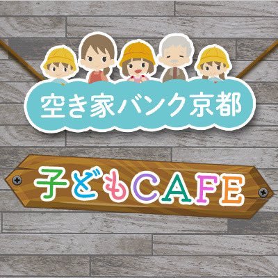 Kodomo_Cafe_ Profile Picture
