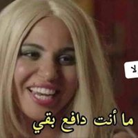 سالب كاش المنيا 🥰🥰🥰 (@mo_moon_light) 's Twitter Profile