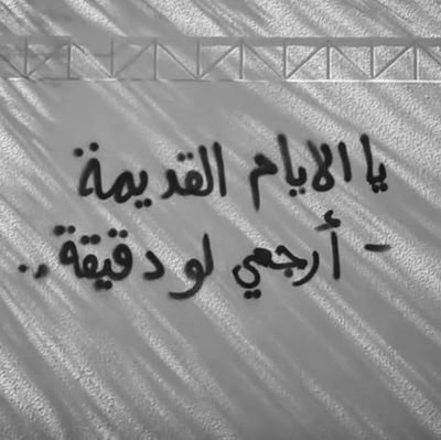 FarhanAhmed0's profile picture. The Only Solution Is الصلاة