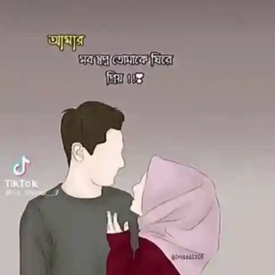 Well I am a Muslim so I am calling all my Muslim brothers and sisters to offer the five times prayer so that all Muslim brothers and sisters GD9N3DX3