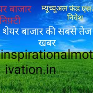 Nse,bse,sensex,nifty, commodity,topgainers,toplosers,share market news update,Fii,Dii,fund flow, Nasdaq, dowzones, economic calender,gold,silver,crude.