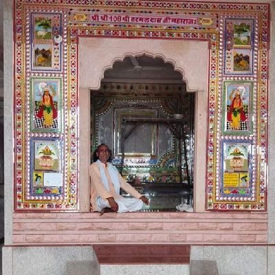 Harmal Das Maharaj Vijaynagar