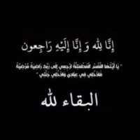 صدقه جاريه لـ سويعد علي (@vulil5) 's Twitter Profile