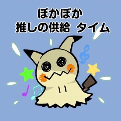 PotapotaRamen's profile picture. 18⬆️成人済Rom専です ⚠️フォロバ不要 スパムじゃないです‼️