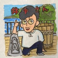 井手 / 元ISARIBI SAUNA(@ide_chanpon) 's Twitter Profile Photo