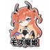 mozumaki (@mozuxiaomiao) Twitter profile photo mozumaki (@mozuxiaomiao) Twitter profile photo