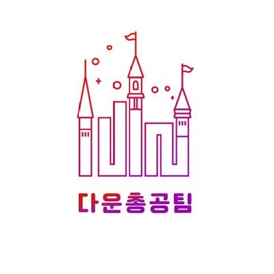 스밍가이드 마음함
*진행중 이벤트 : 우기 Freak 총공