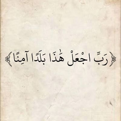 #الهدنة خيانة عظمي life will not stand on one person 💜امي محور الكون. 🇸🇩💜