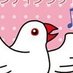 とりずむ/【公式】鳥・とり・トリ主催イベント情報 (@tori3event) Twitter profile photo とりずむ/【公式】鳥・とり・トリ主催イベント情報 (@tori3event) Twitter profile photo