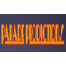 Parade Productions (@paradeproduc) Twitter profile photo