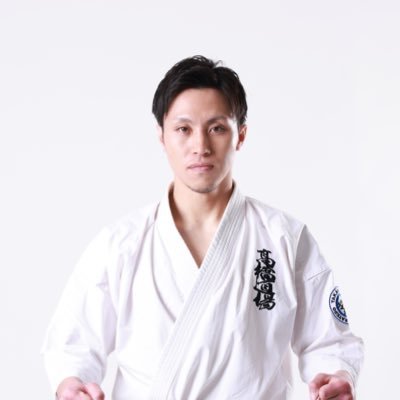 日本空手道 髙橋道場 代表 @karate_t_dojo