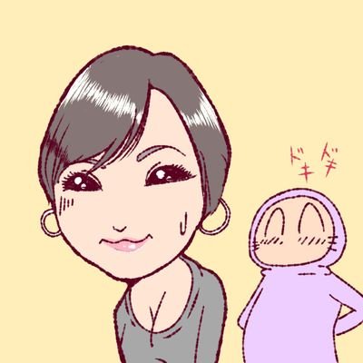 去るもの追わず、来るものは人によって拒みます。
週末はだいたい呑んだくれ。
呑みすぎると記憶なくなりがち。PGファン&ラバッパー。